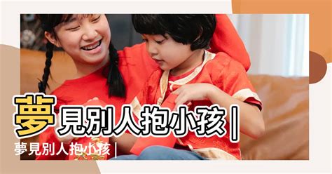 夢到兩個嬰兒|夢見小孩、嬰兒